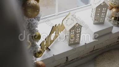 新年装饰装饰装饰被装饰在一扇大窗户的窗台上.. 新年`圣诞树